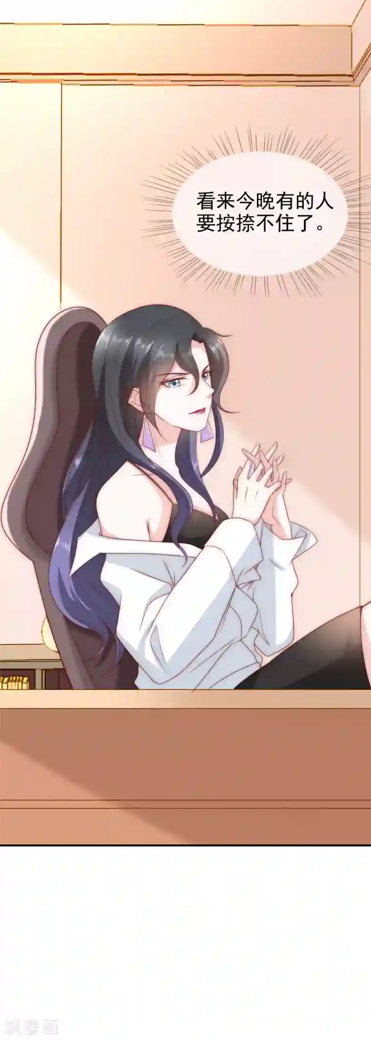 女神的谎言第16话 你不可能是直播间一姐！