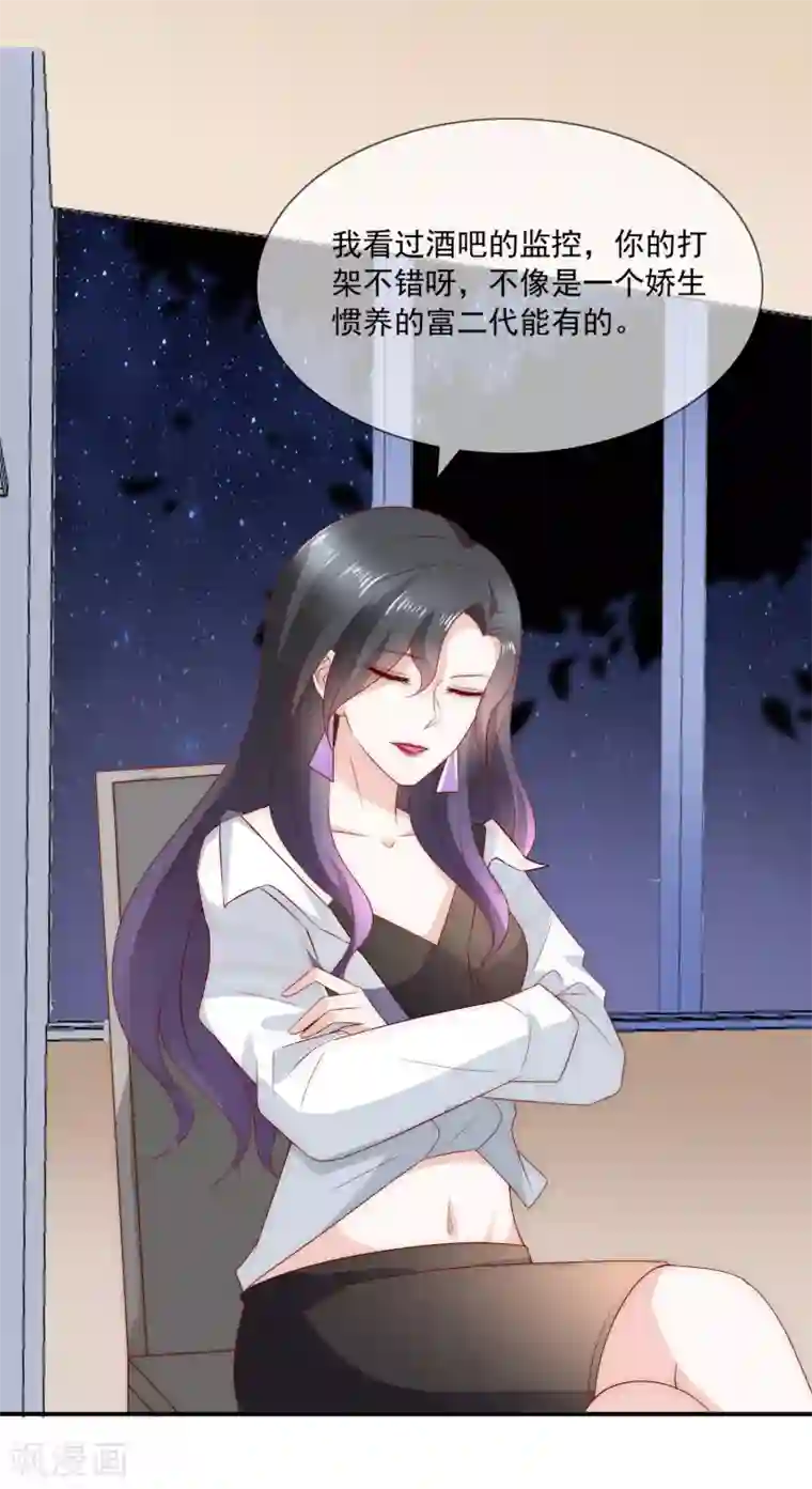 女神的谎言第16话 你不可能是直播间一姐！