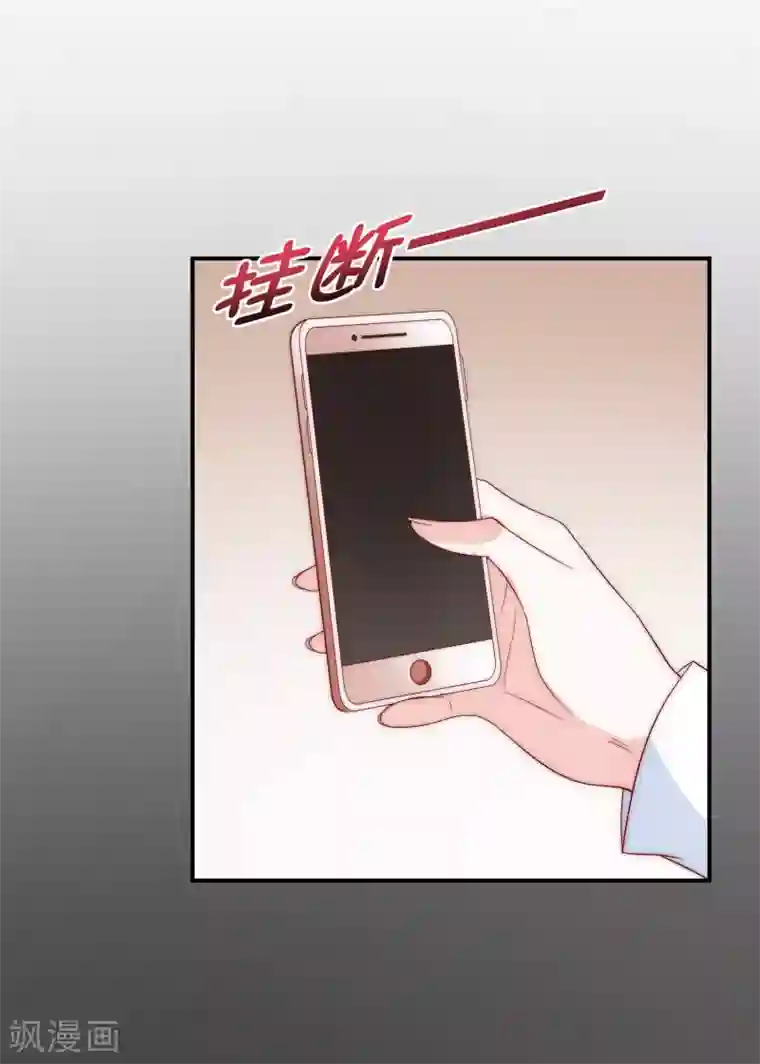 女神的谎言第16话 你不可能是直播间一姐！