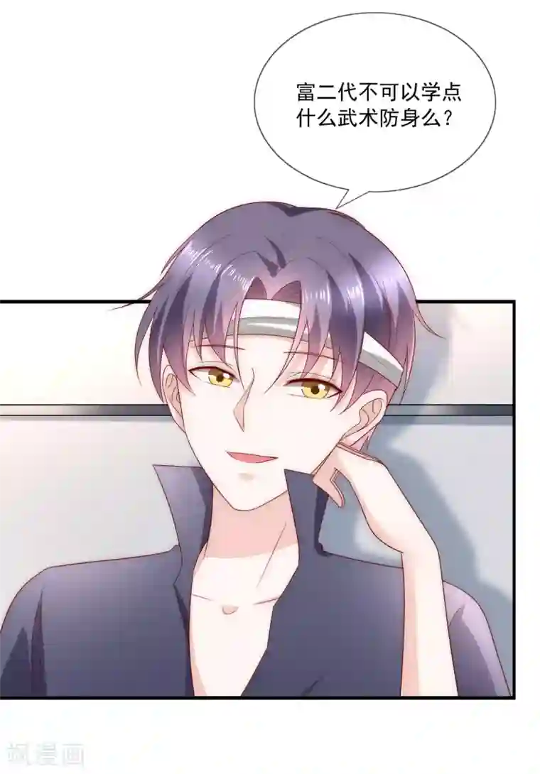 女神的谎言第16话 你不可能是直播间一姐！