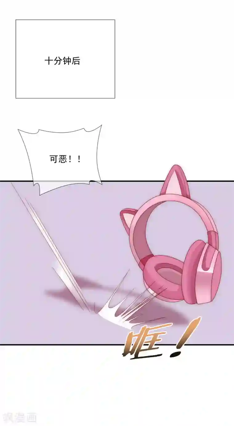 女神的谎言第16话 你不可能是直播间一姐！