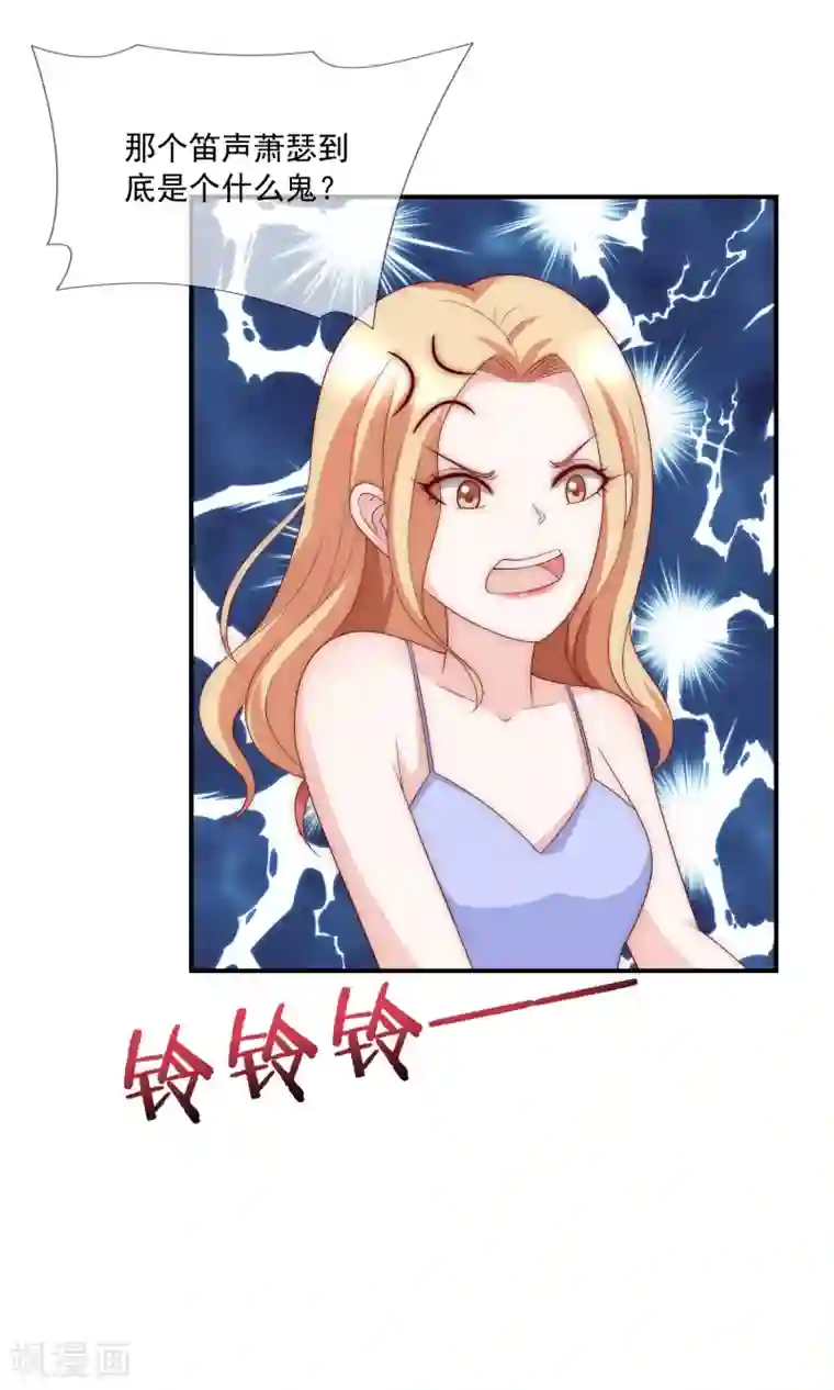 女神的谎言第16话 你不可能是直播间一姐！