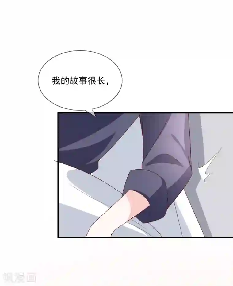 女神的谎言第16话 你不可能是直播间一姐！