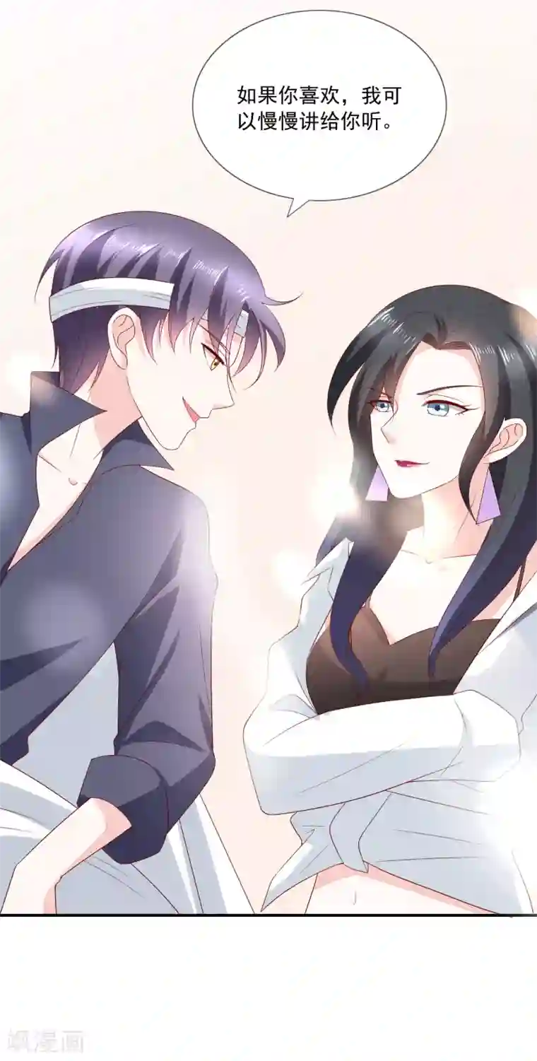 女神的谎言第16话 你不可能是直播间一姐！