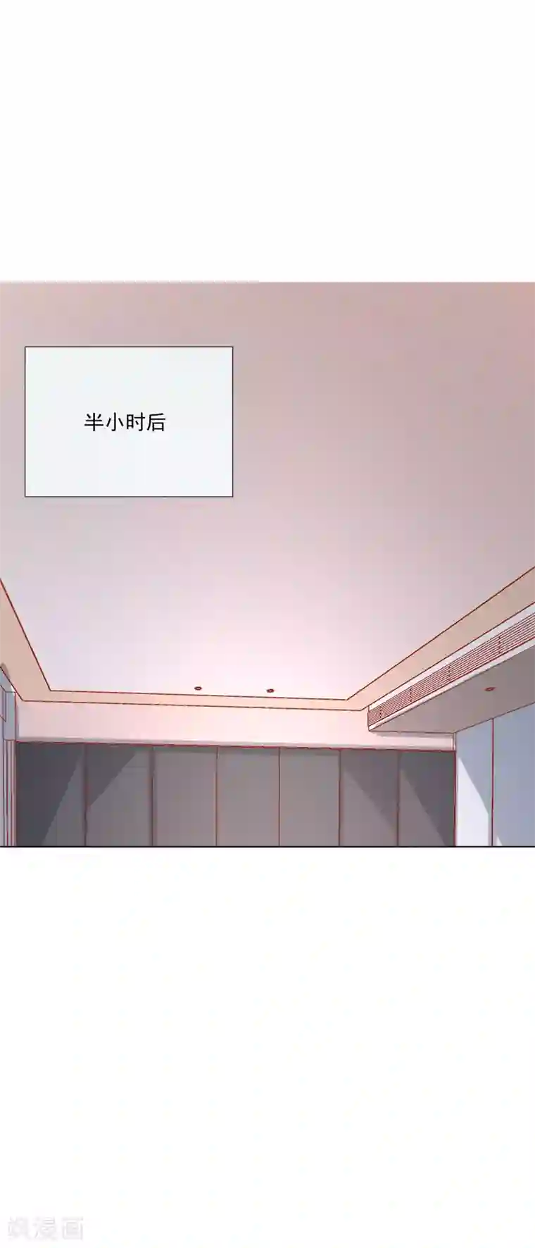 女神的谎言第17话 请你闭嘴，别说话