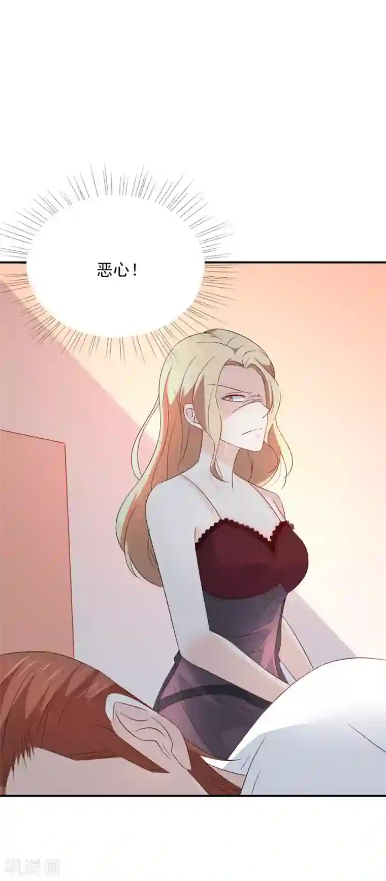 女神的谎言第17话 请你闭嘴，别说话