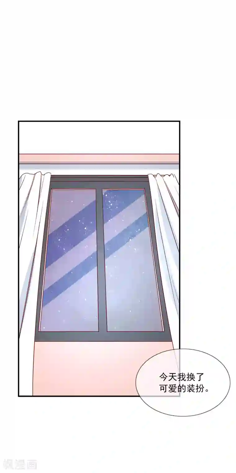 女神的谎言第18话 直播间一姐之争！