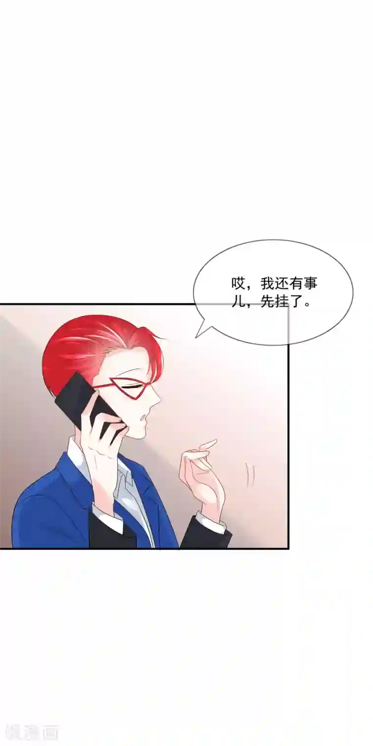 女神的谎言第18话 直播间一姐之争！