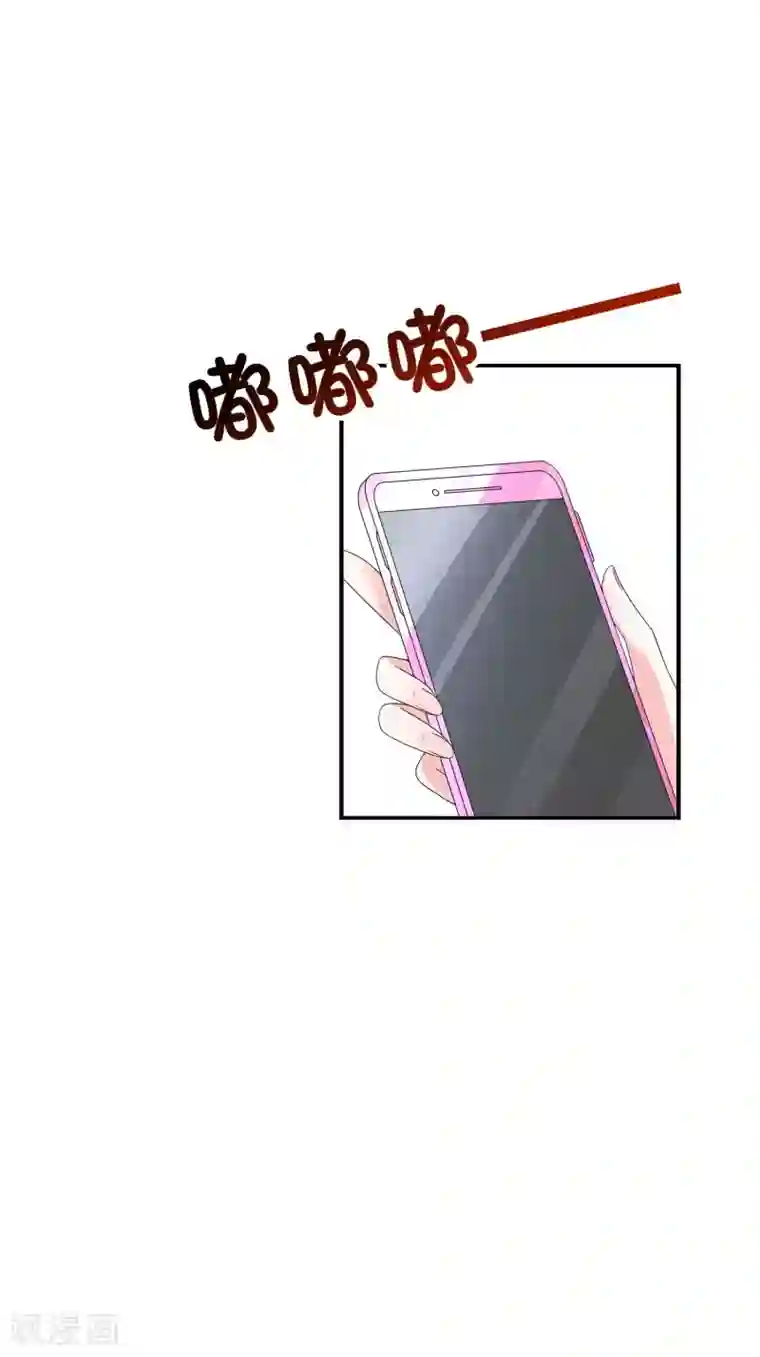 女神的谎言第18话 直播间一姐之争！