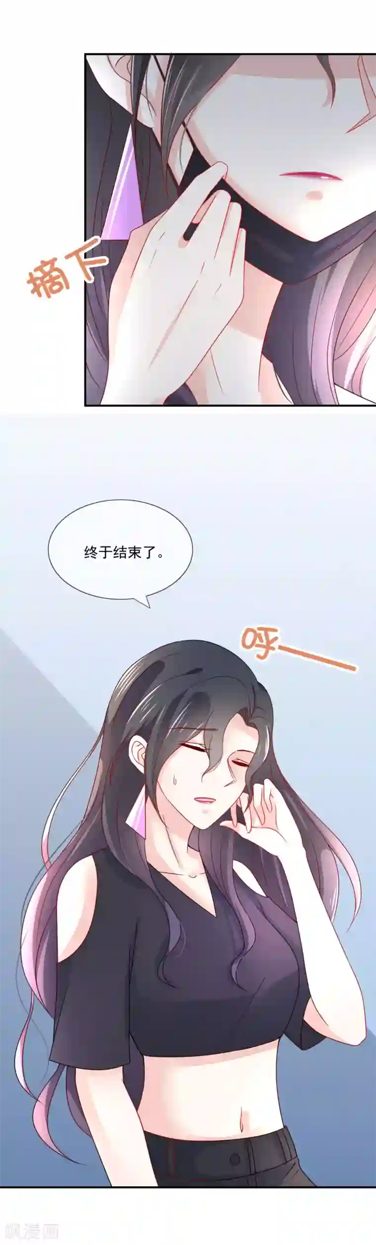 女神的谎言第18话 直播间一姐之争！