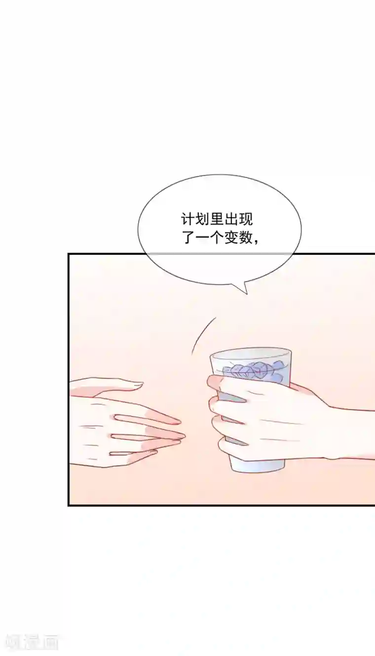 女神的谎言第18话 直播间一姐之争！