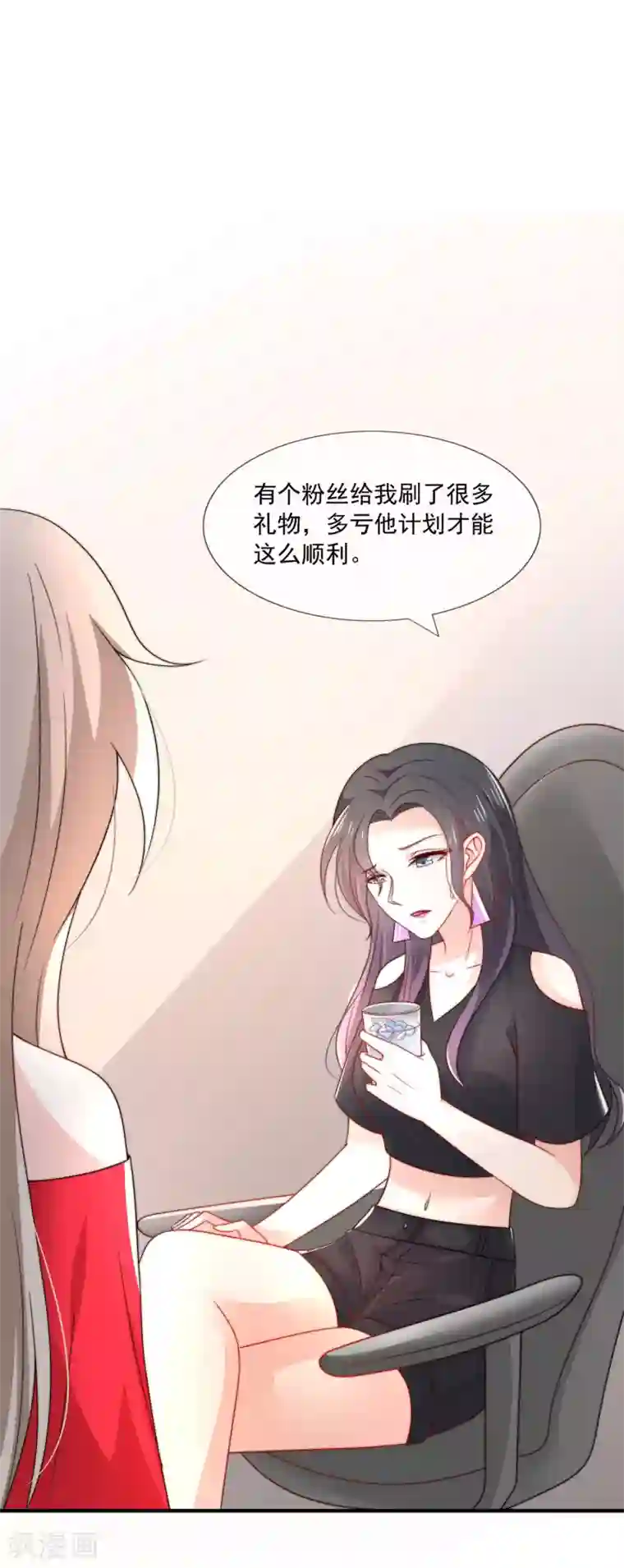 女神的谎言第18话 直播间一姐之争！