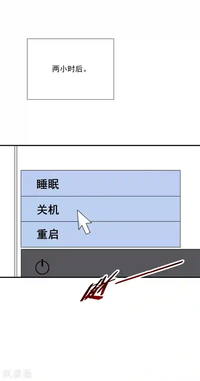 女神的谎言第18话 直播间一姐之争！