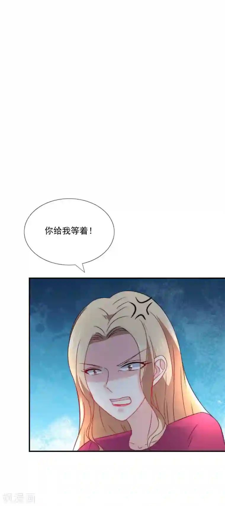 女神的谎言第19话 人不要脸，天下无敌