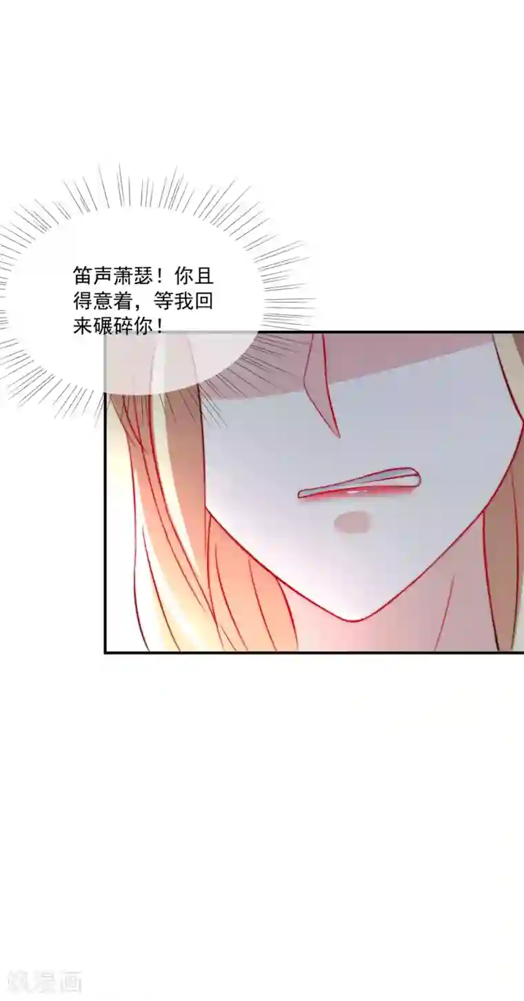 女神的谎言第19话 人不要脸，天下无敌