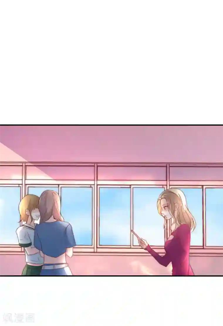 女神的谎言第19话 人不要脸，天下无敌