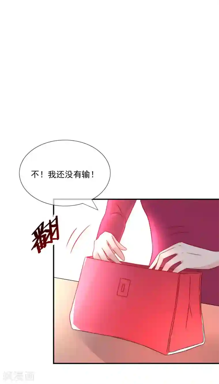 女神的谎言第19话 人不要脸，天下无敌