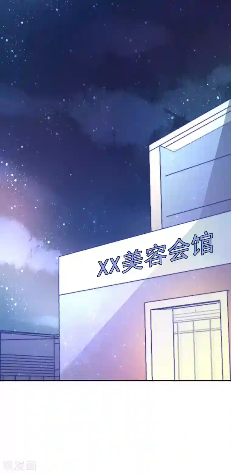 女神的谎言第19话 人不要脸，天下无敌