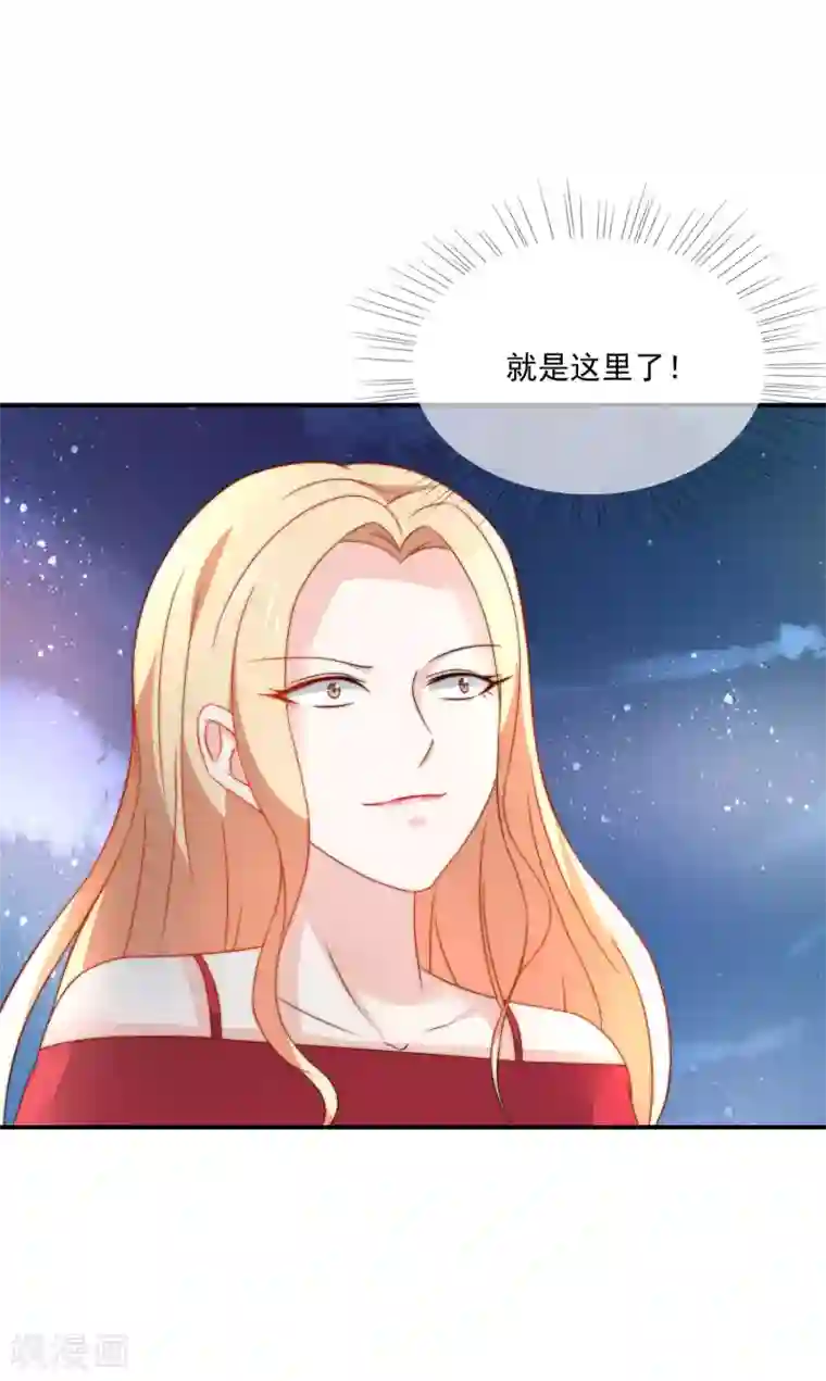 女神的谎言第19话 人不要脸，天下无敌