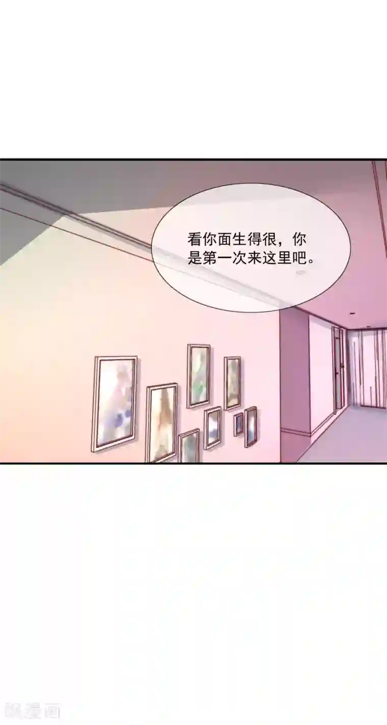 女神的谎言第19话 人不要脸，天下无敌