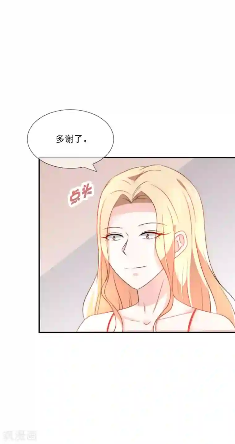 女神的谎言第19话 人不要脸，天下无敌