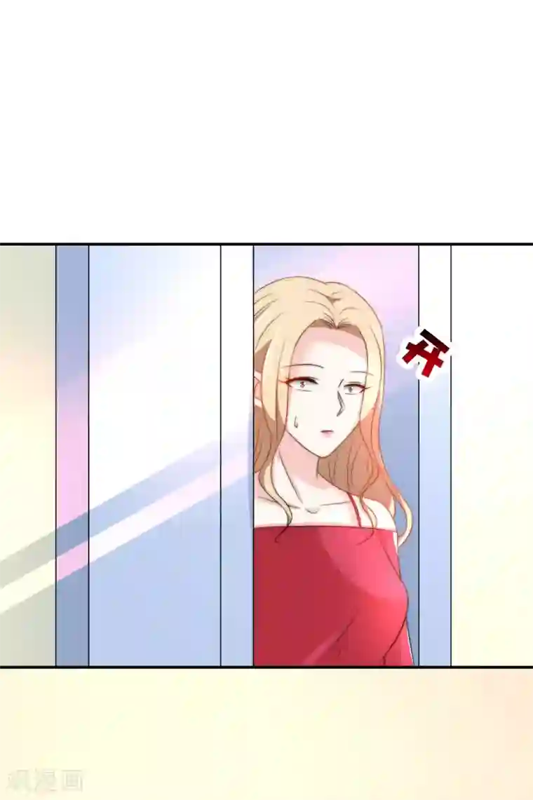 女神的谎言第19话 人不要脸，天下无敌