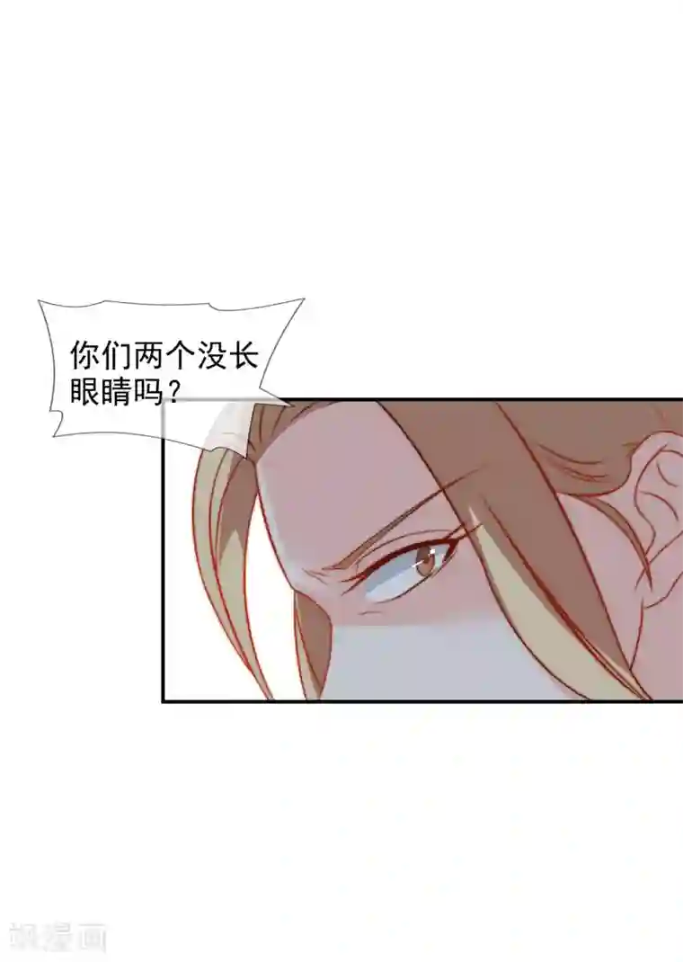 女神的谎言第19话 人不要脸，天下无敌