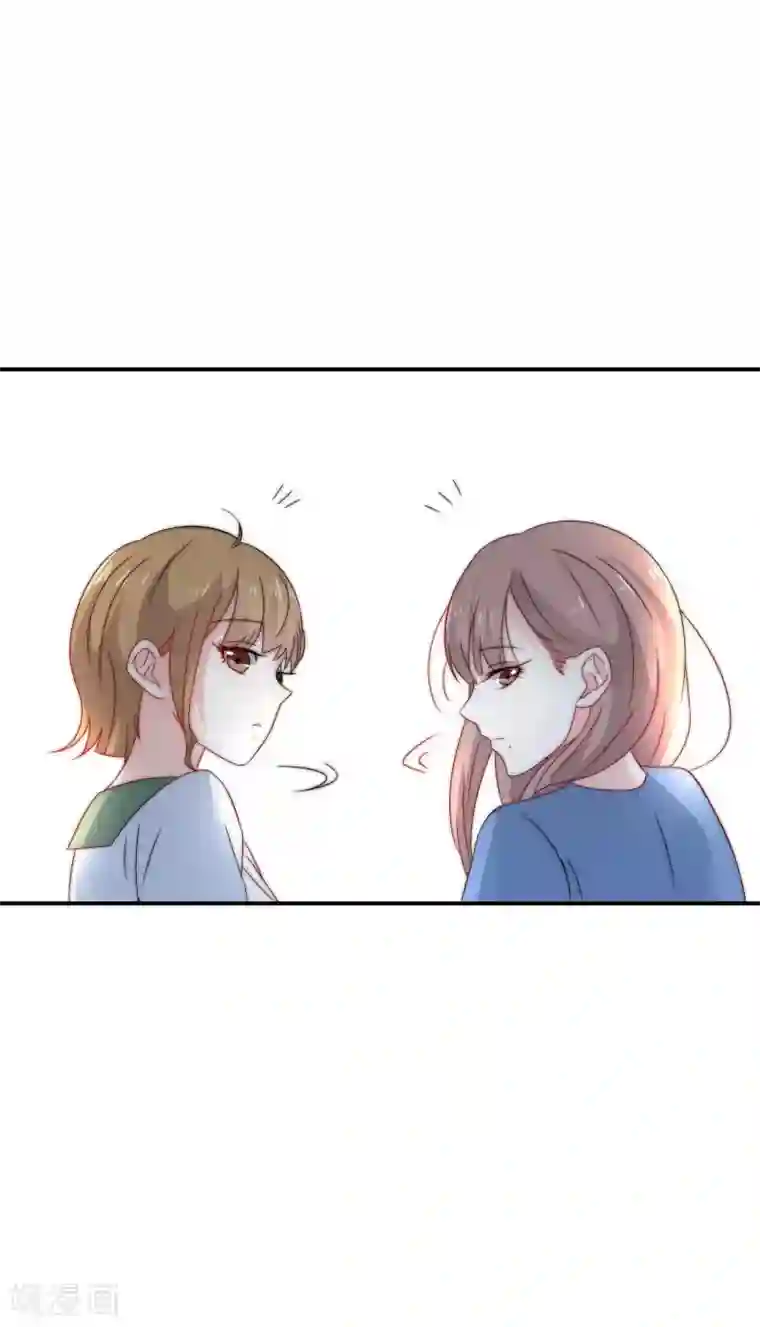 女神的谎言第19话 人不要脸，天下无敌