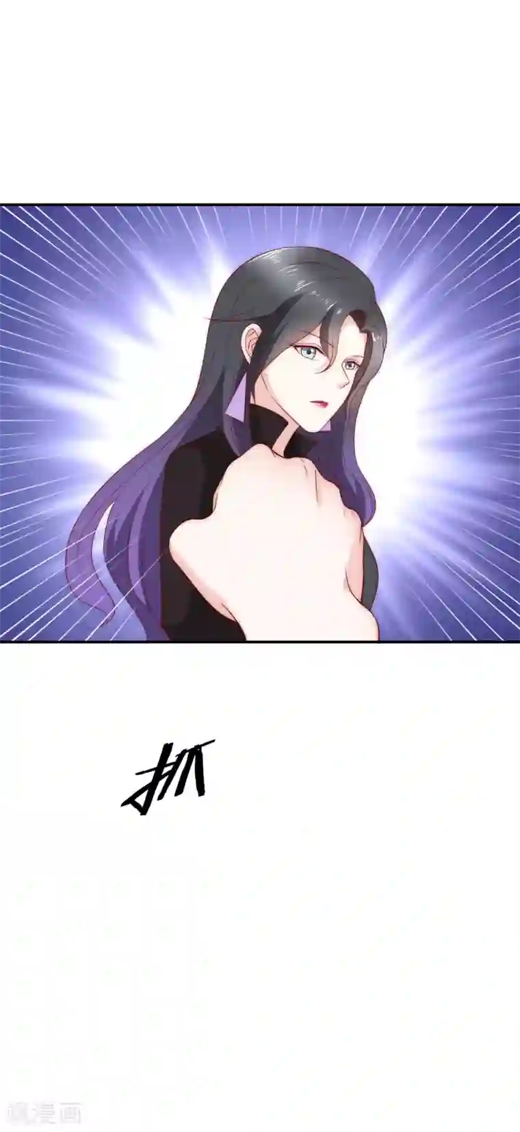 女神的谎言第20话 一点用也没有的废物！