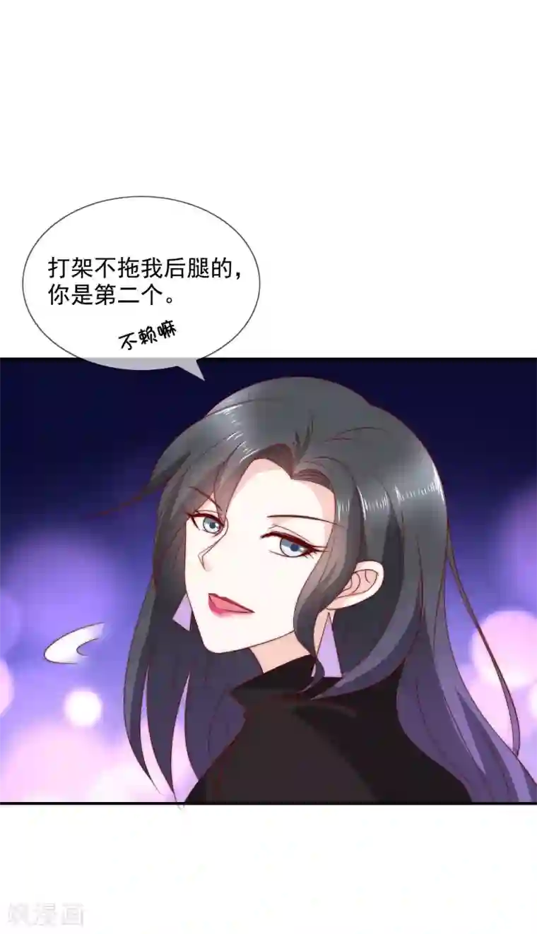 女神的谎言第20话 一点用也没有的废物！