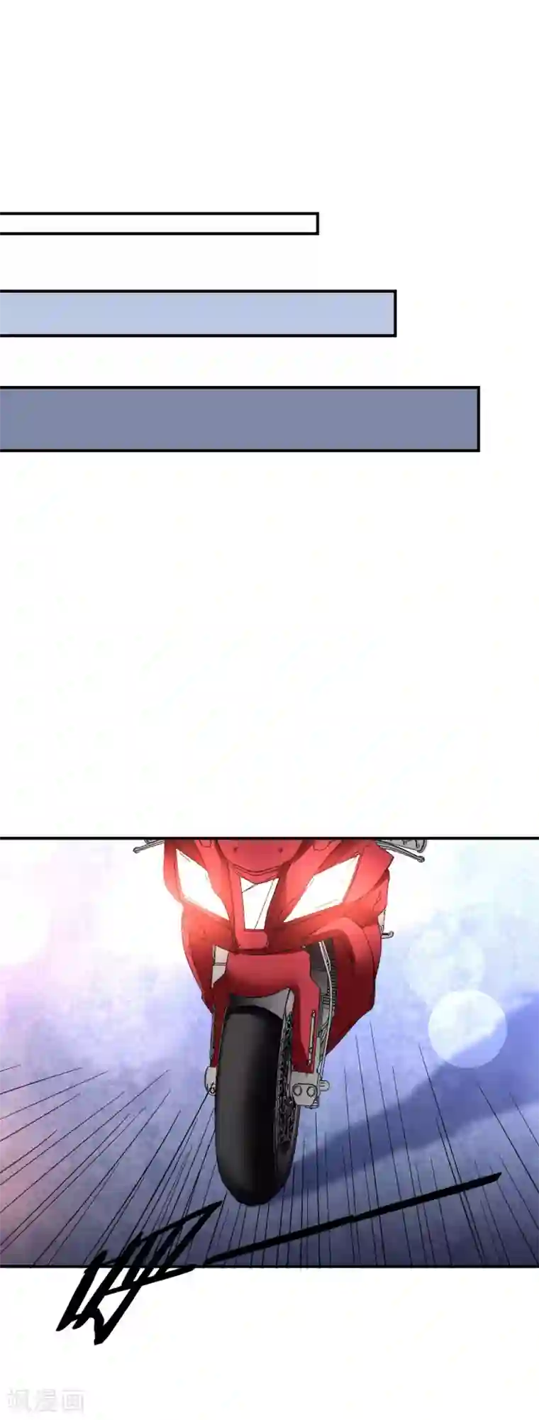 女神的谎言第20话 一点用也没有的废物！