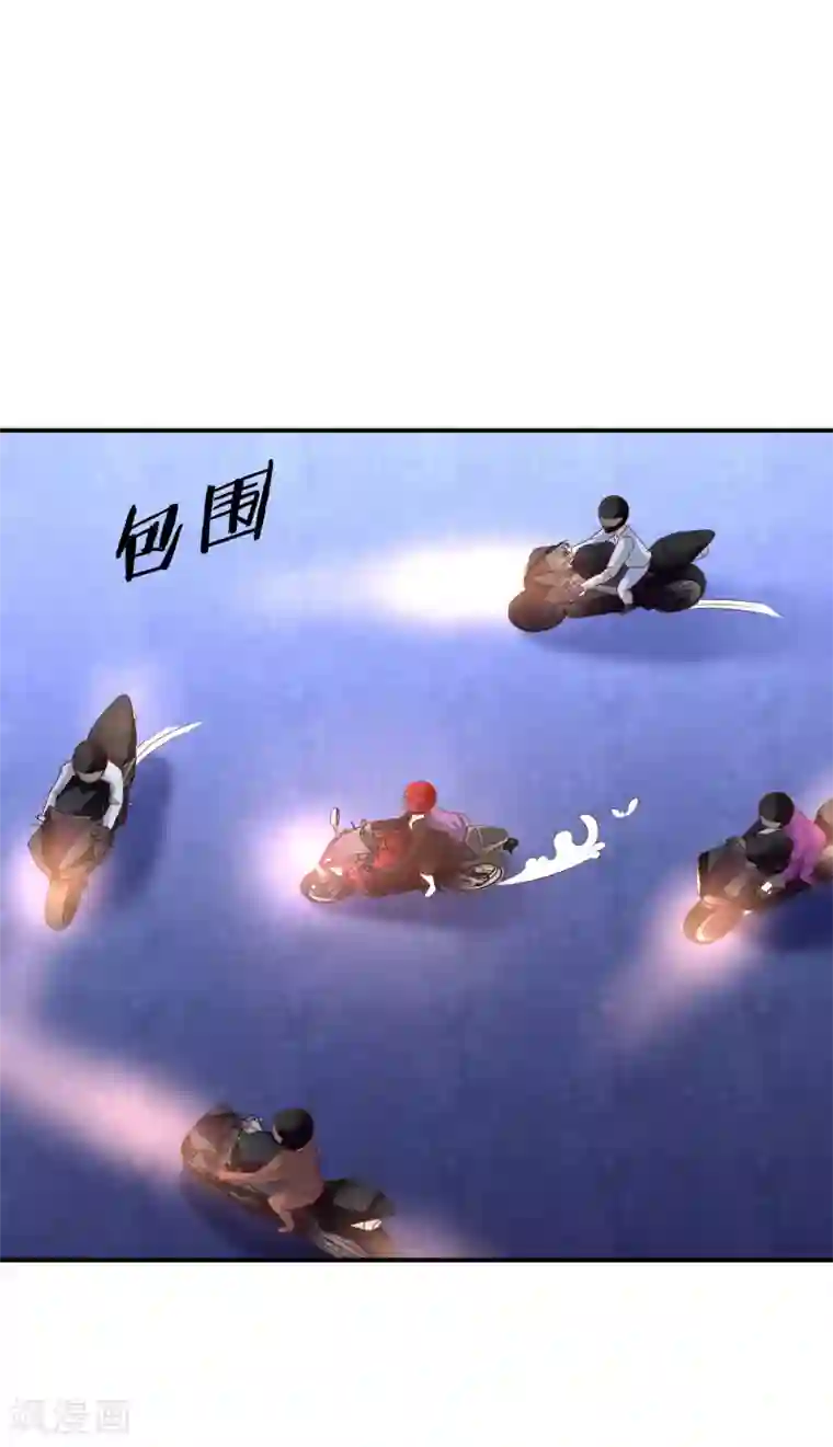 女神的谎言第20话 一点用也没有的废物！