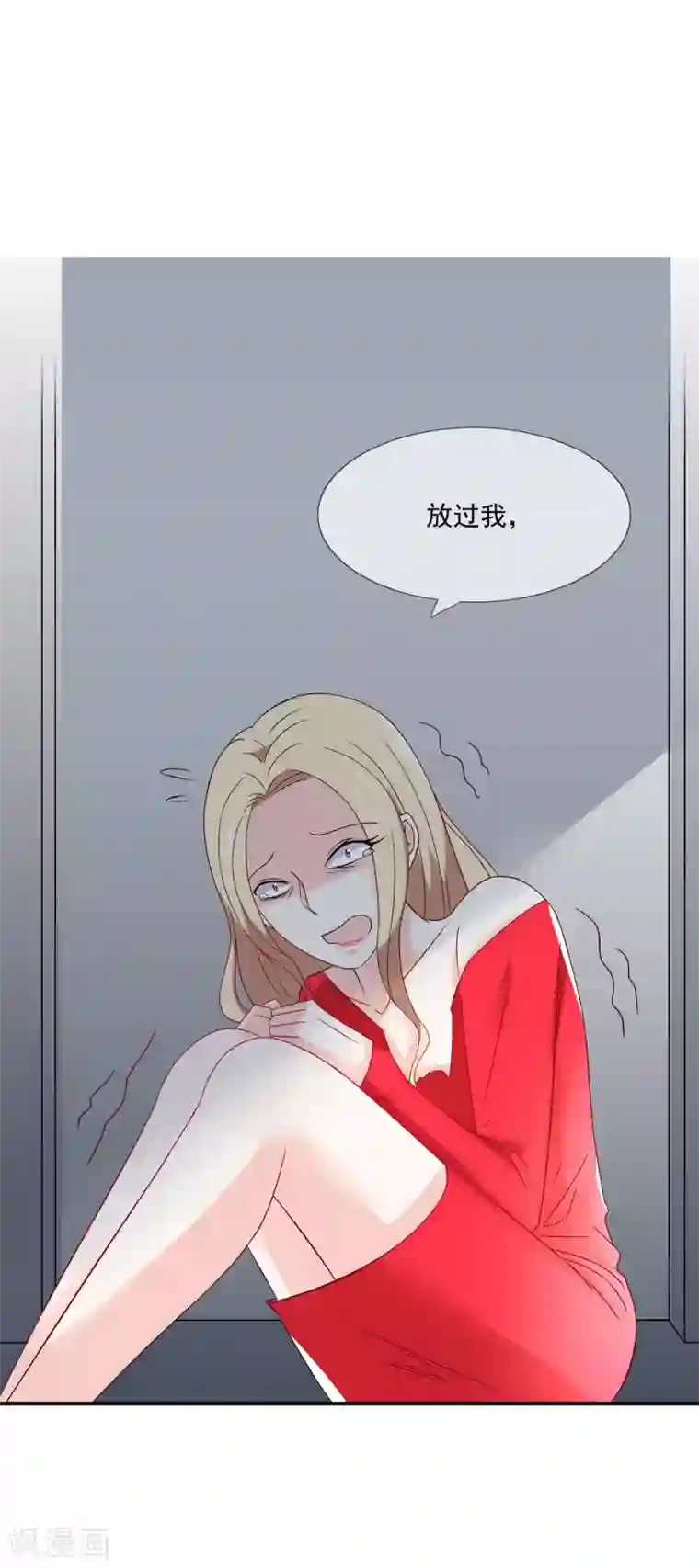 女神的谎言第21话 不知廉耻的下场！