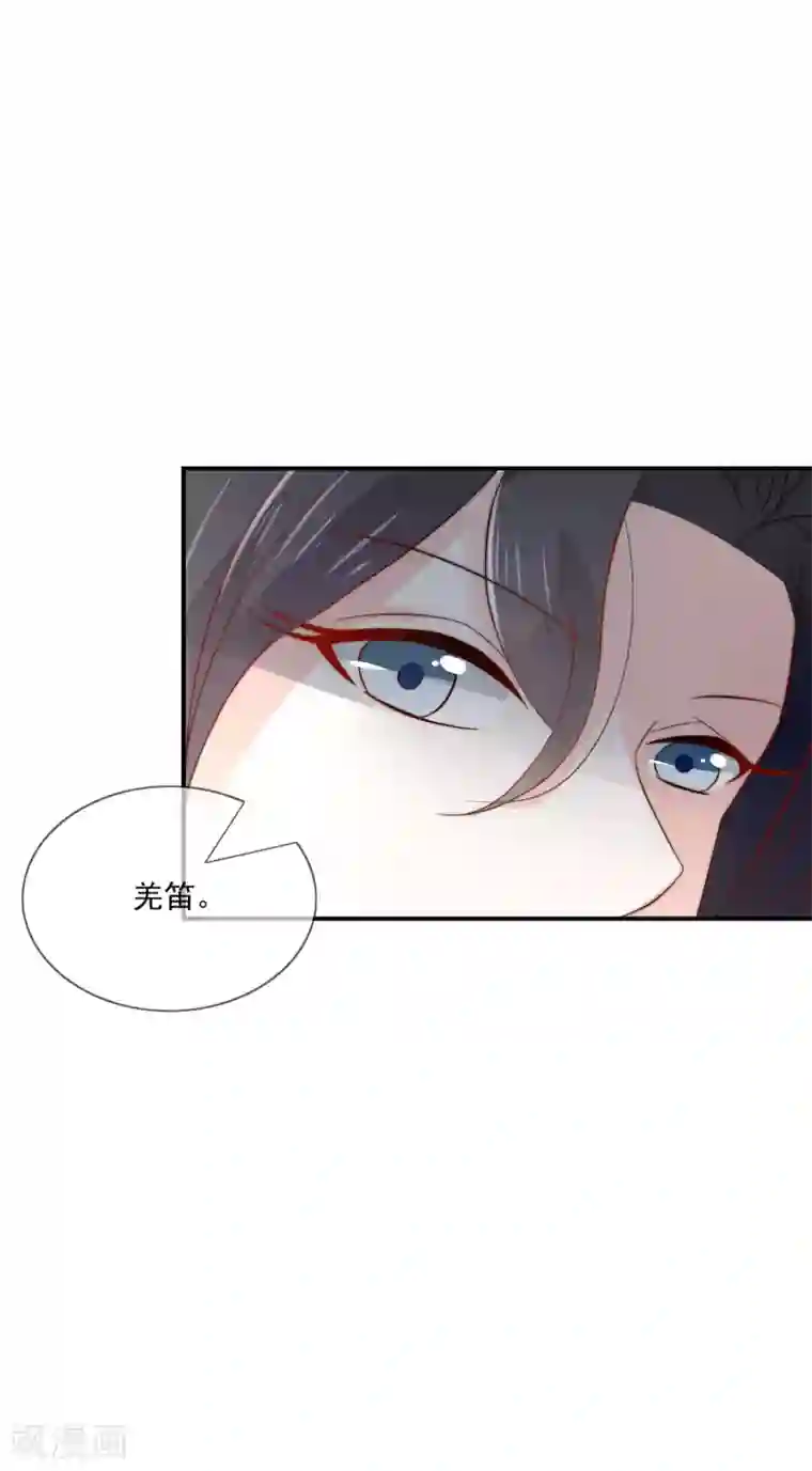 女神的谎言第21话 不知廉耻的下场！