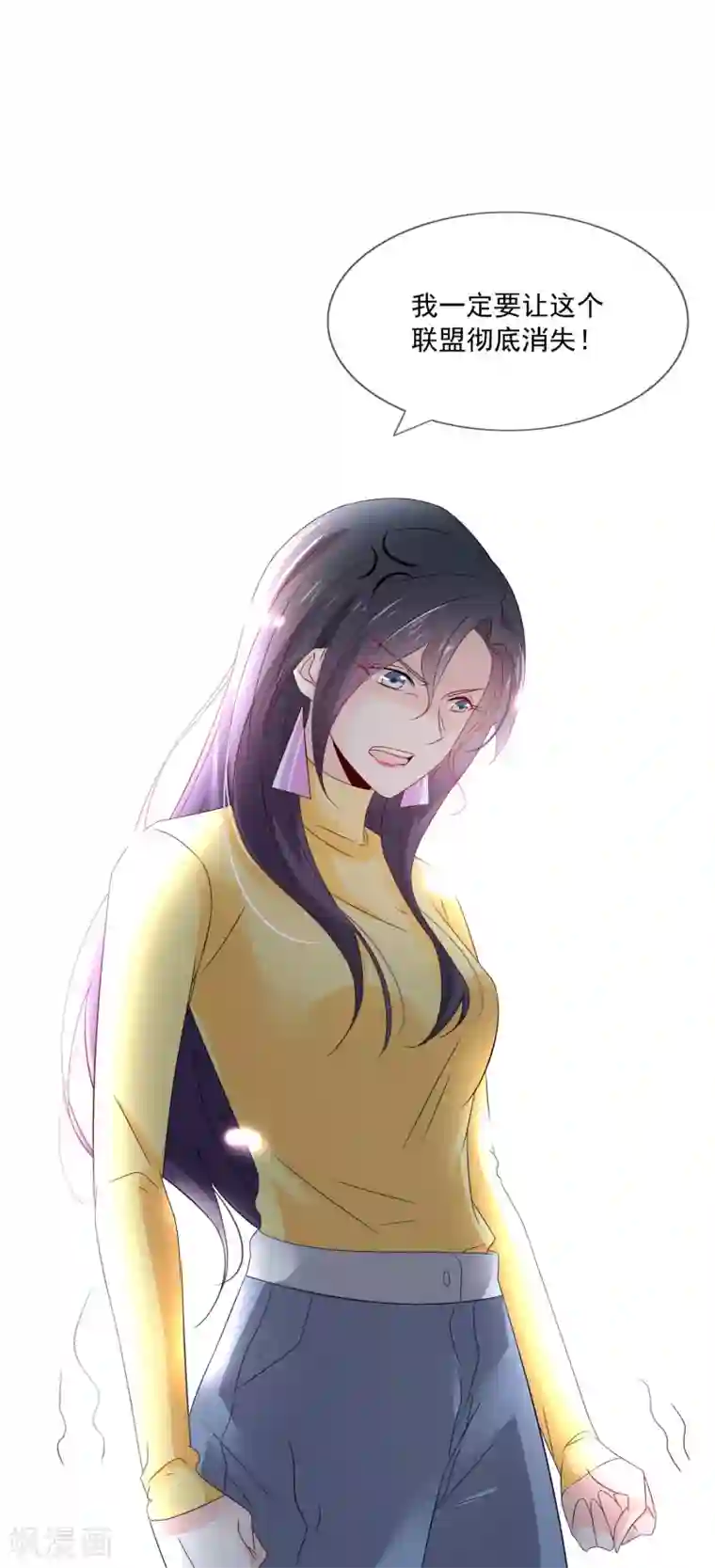 女神的谎言第21话 不知廉耻的下场！