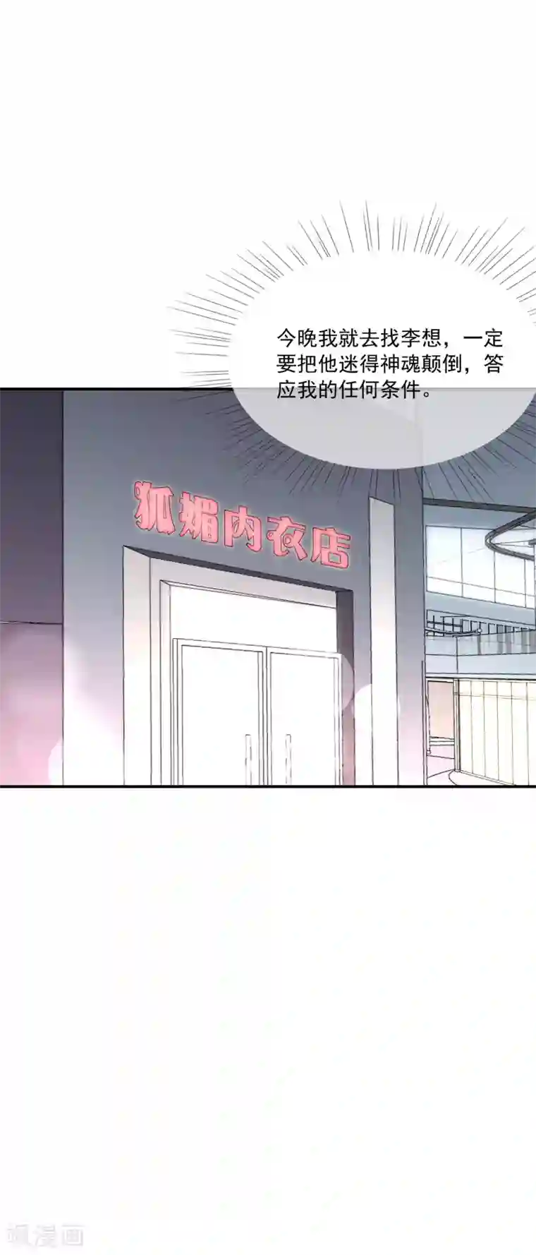 天天吃客人的精子第22话 舔狗舔到最后一无所有