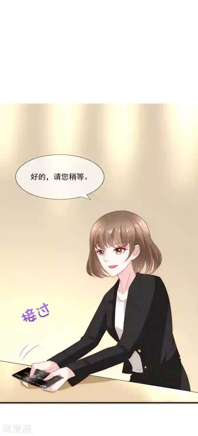 天天吃客人的精子第22话 舔狗舔到最后一无所有