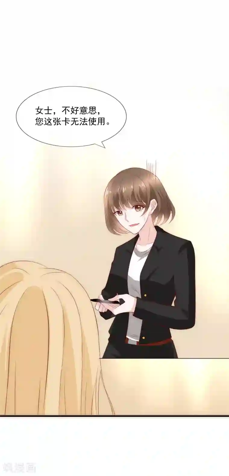 天天吃客人的精子第22话 舔狗舔到最后一无所有