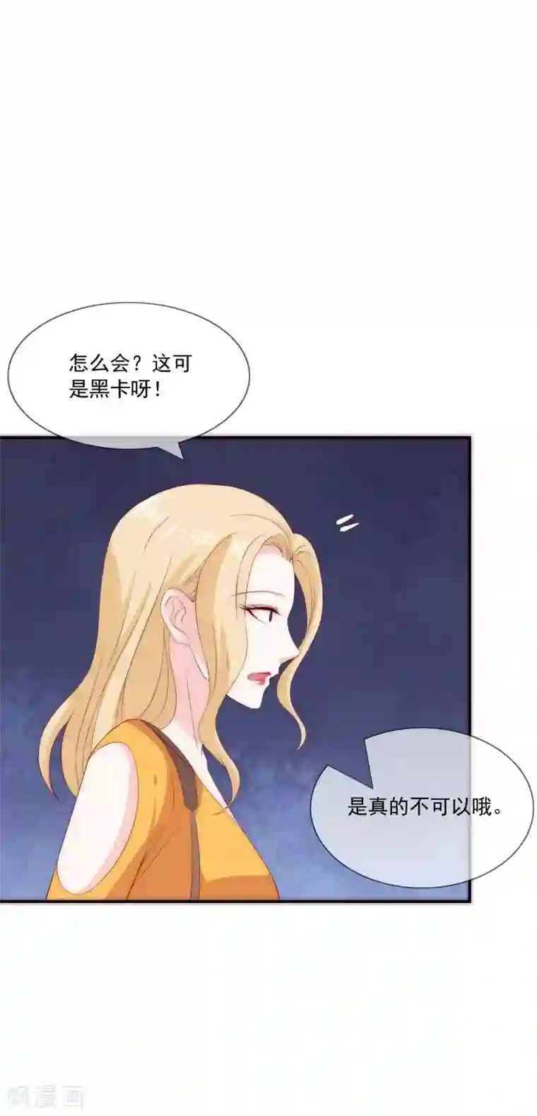 天天吃客人的精子第22话 舔狗舔到最后一无所有