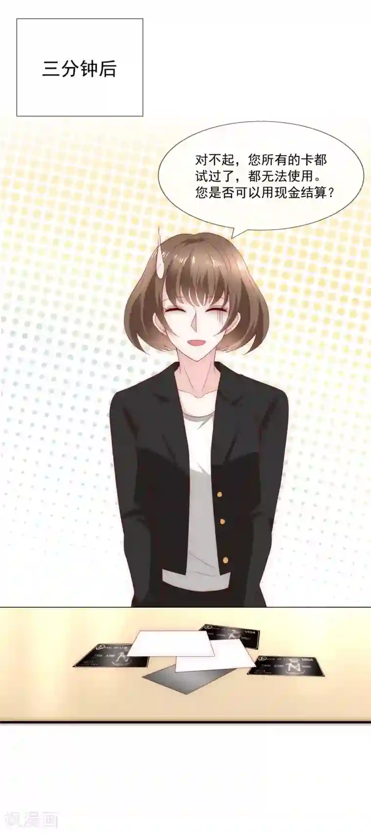 天天吃客人的精子第22话 舔狗舔到最后一无所有