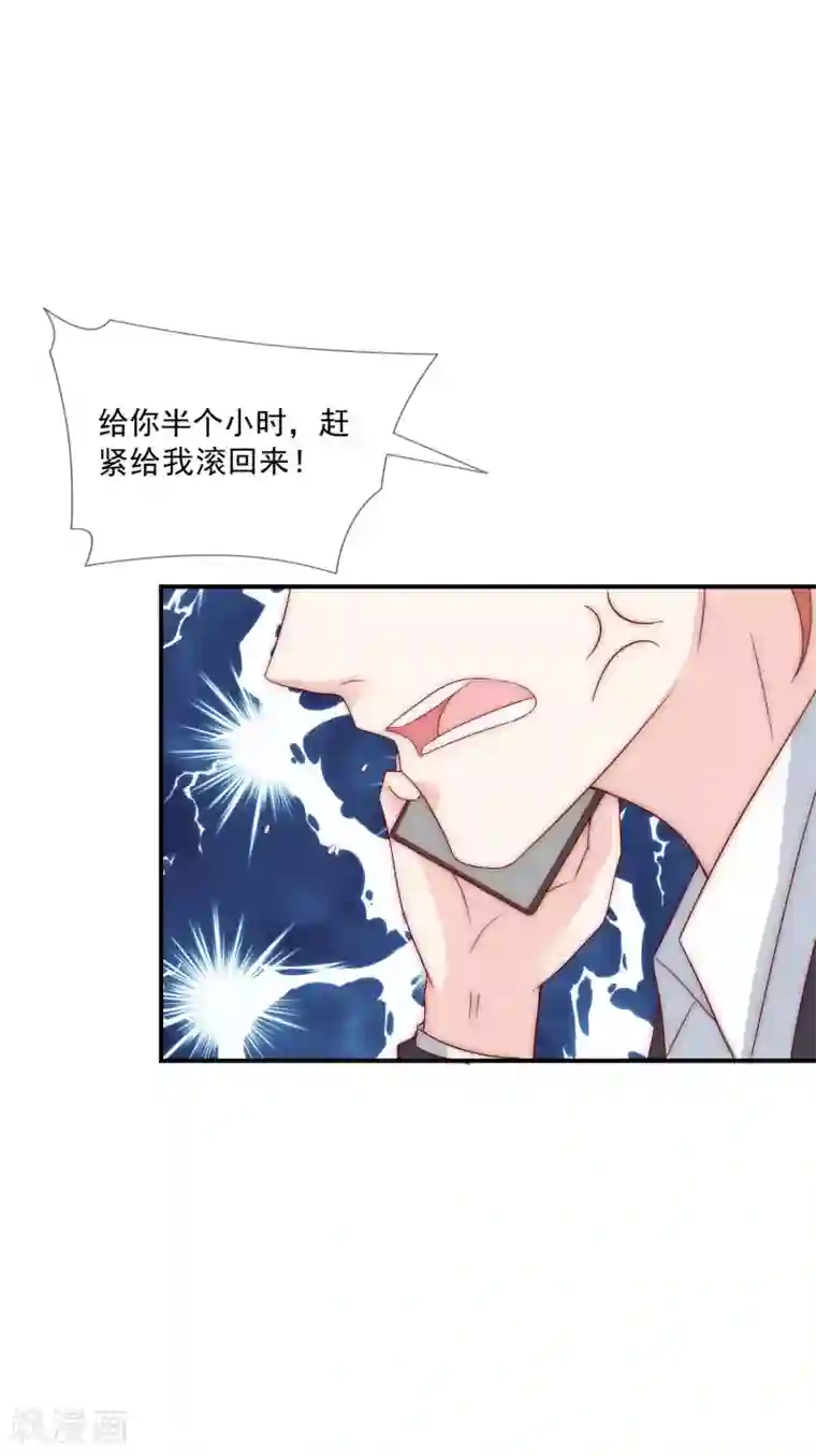 天天吃客人的精子第22话 舔狗舔到最后一无所有