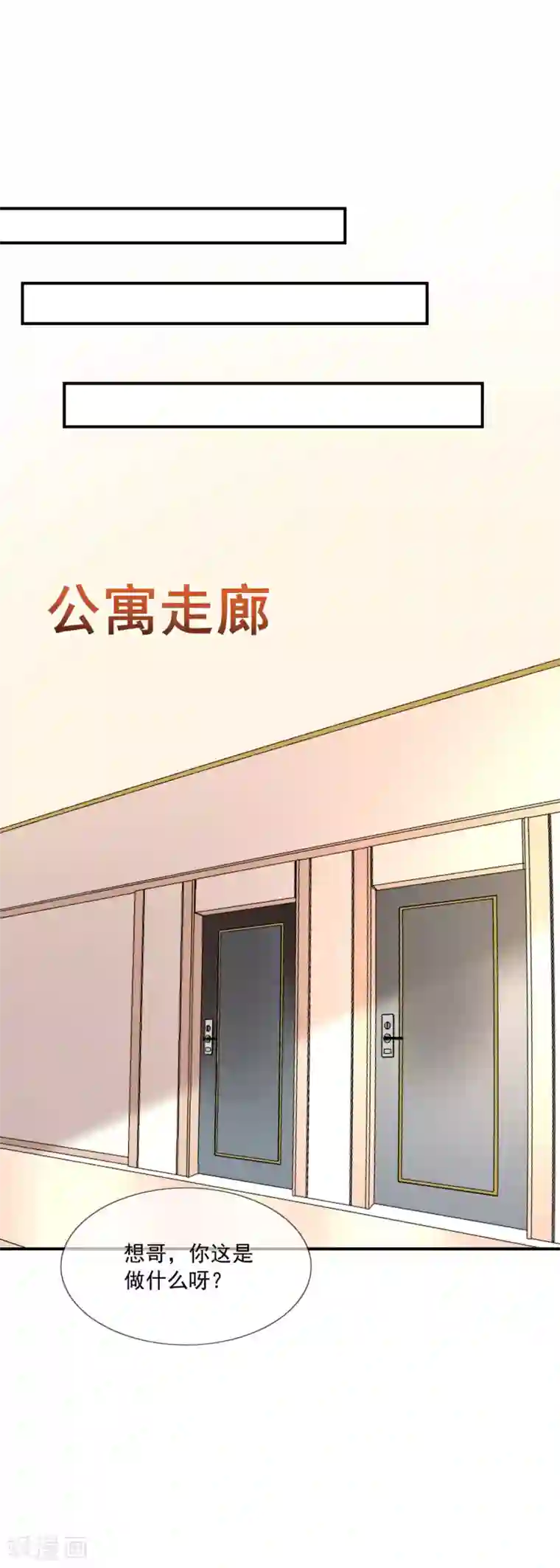 天天吃客人的精子第22话 舔狗舔到最后一无所有