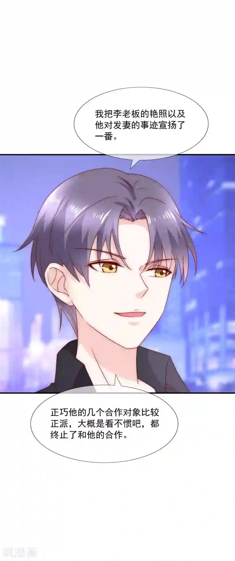 天天吃客人的精子第22话 舔狗舔到最后一无所有