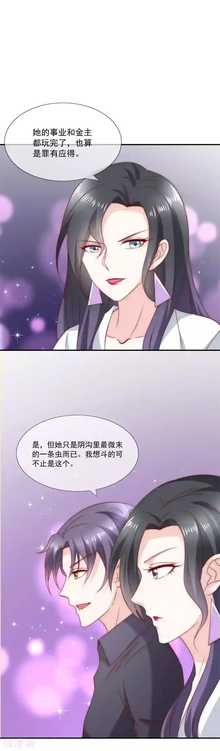 天天吃客人的精子第22话 舔狗舔到最后一无所有