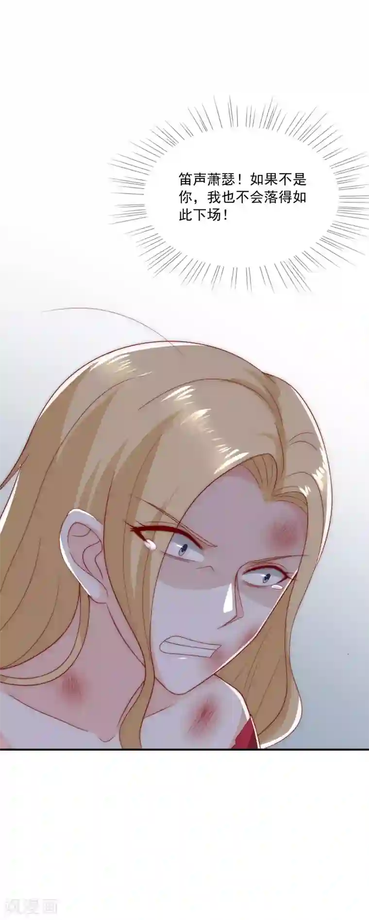 天天吃客人的精子第22话 舔狗舔到最后一无所有