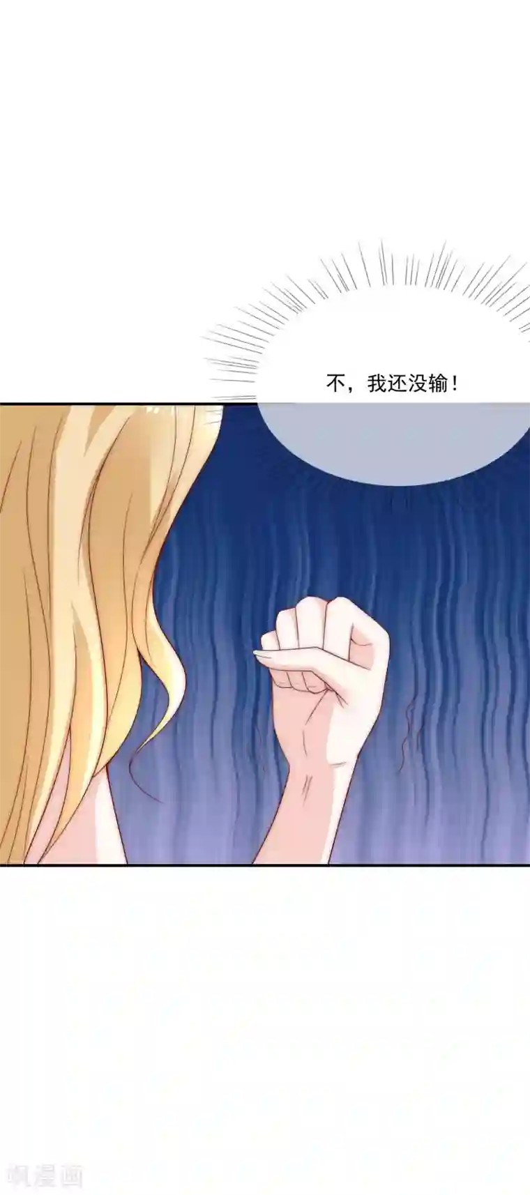 天天吃客人的精子第22话 舔狗舔到最后一无所有