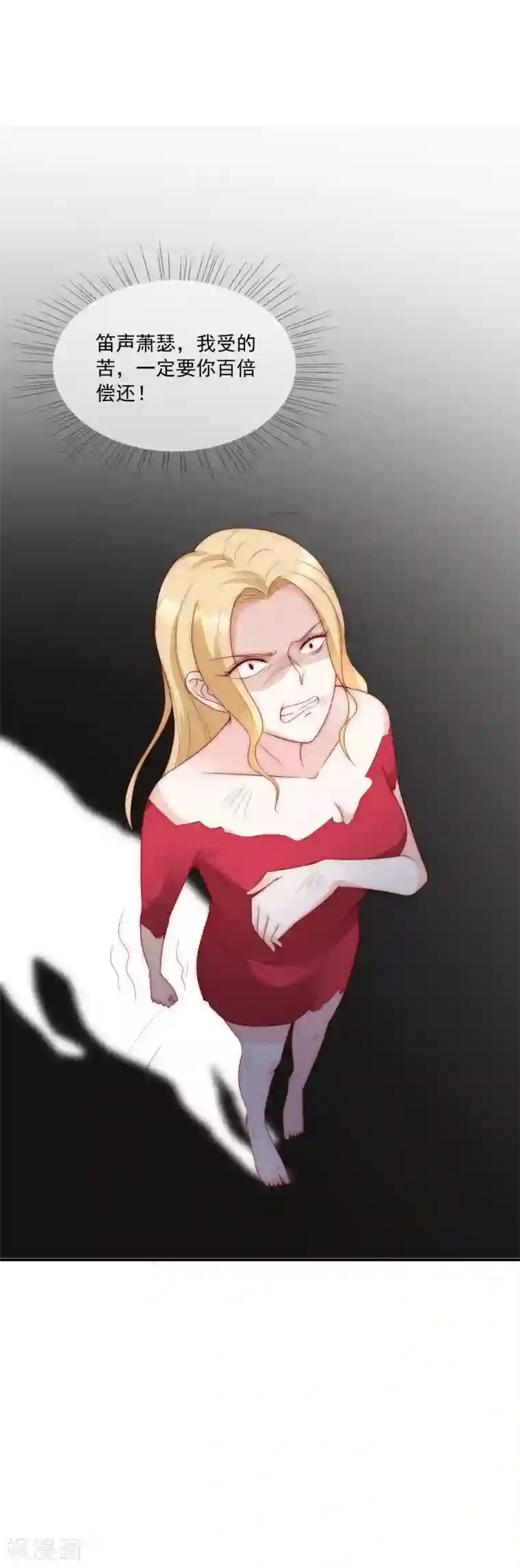 天天吃客人的精子第22话 舔狗舔到最后一无所有