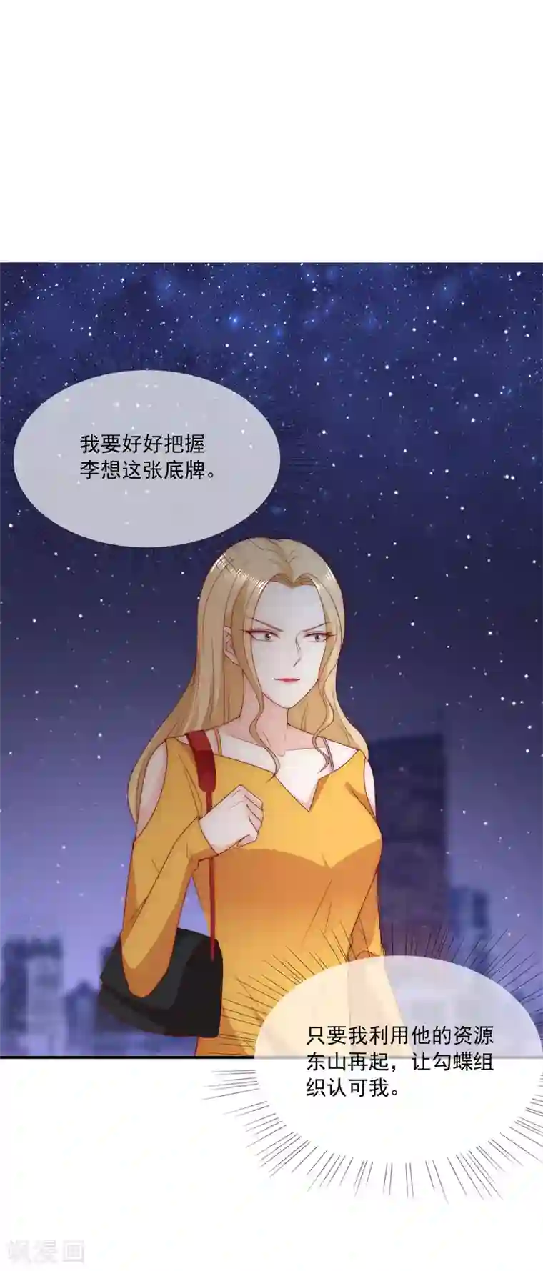 天天吃客人的精子第22话 舔狗舔到最后一无所有