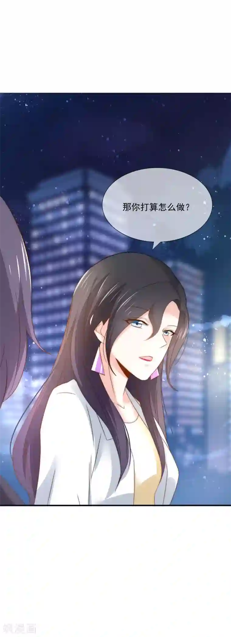 女神的谎言第23话 强强联合！