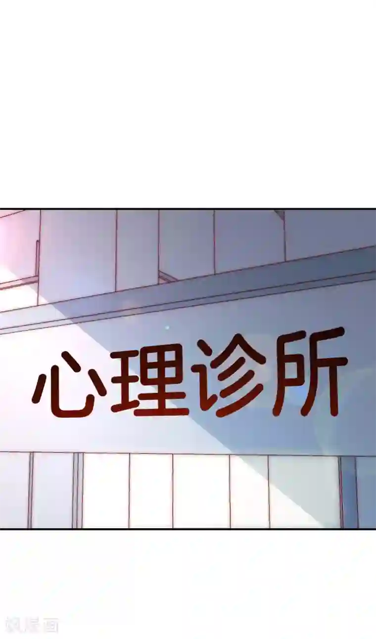 女神的谎言第23话 强强联合！